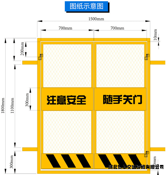 电梯井口防护门